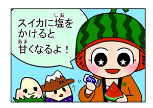 3-1