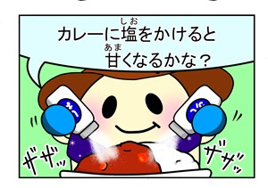 3-3